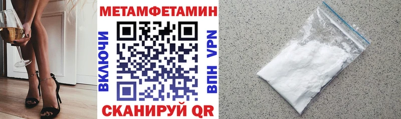 мега сайт  Зеленоградск  АМФЕТАМИН VHQ 