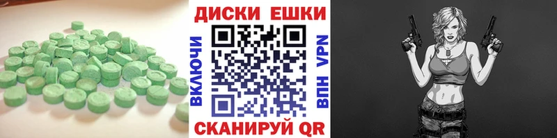 Экстази бентли  мориарти наркотические препараты  Зеленоградск  где продают наркотики  ОМГ ОМГ ссылки 