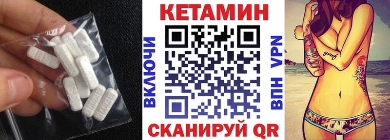 КЕТАМИН ketamine  продажа наркотиков  Зеленоградск 
