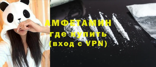 бутик Вязники