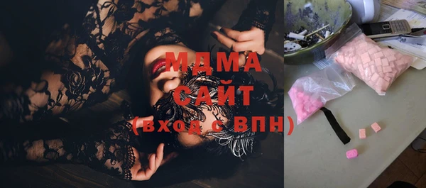 бутик Вязники