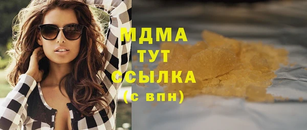 сатива Горнозаводск