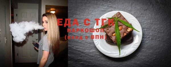 дистиллят марихуана Горно-Алтайск