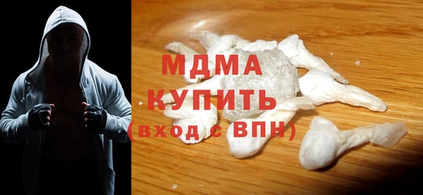 герыч Усинск