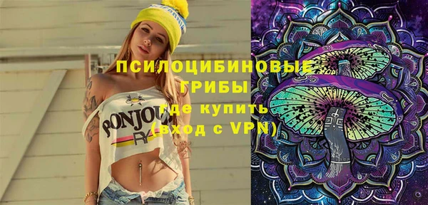 стаф Усолье-Сибирское