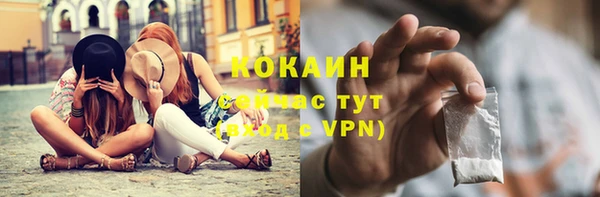 ALPHA PVP Вязьма