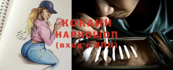 бутик Вязники