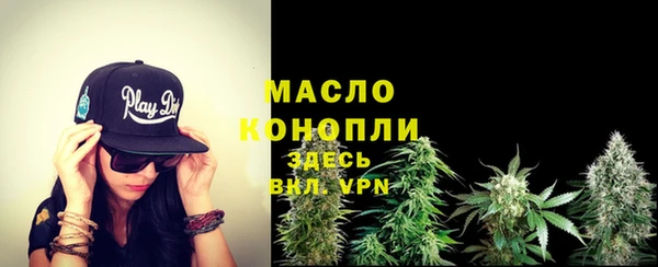 дистиллят марихуана Горно-Алтайск