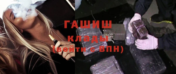 МДМА Дрезна