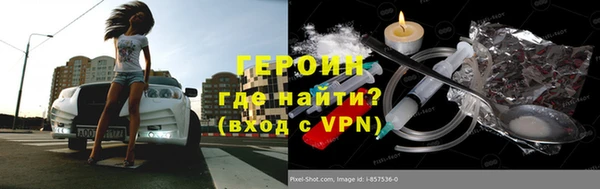 бутик Вязники