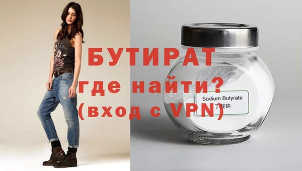spice Вяземский