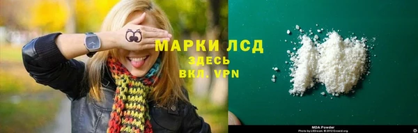 ALPHA PVP Вязьма