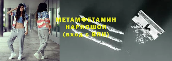 spice Вяземский