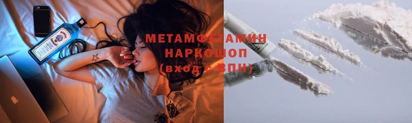 spice Вяземский