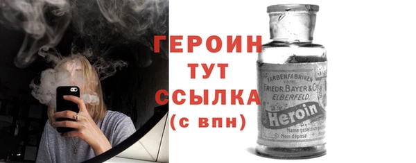стаф Усолье-Сибирское