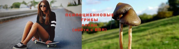 дистиллят марихуана Горно-Алтайск