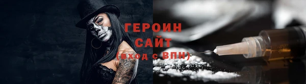 spice Вяземский