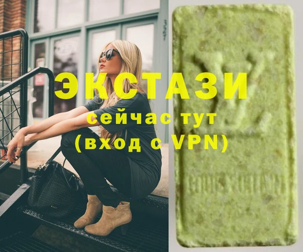 бутик Вязники