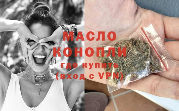ALPHA PVP Вязьма
