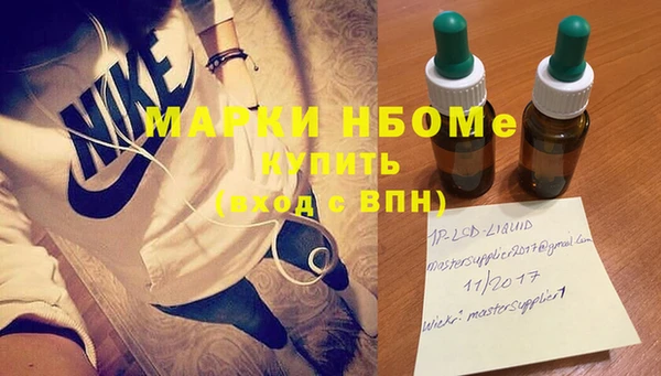 spice Вяземский