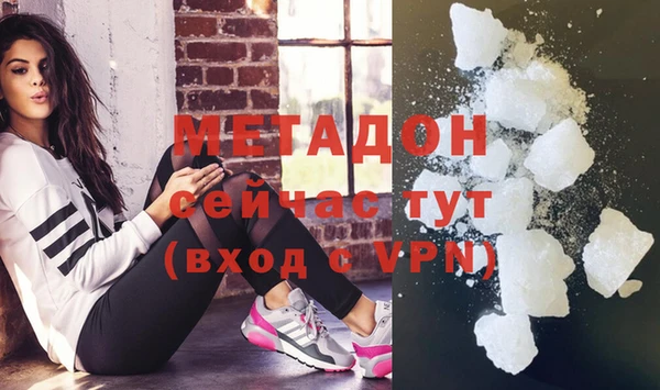 соль курить ск Усмань