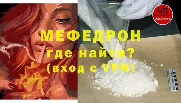 ALPHA PVP Вязьма