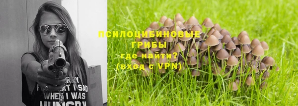 бутик Вязники