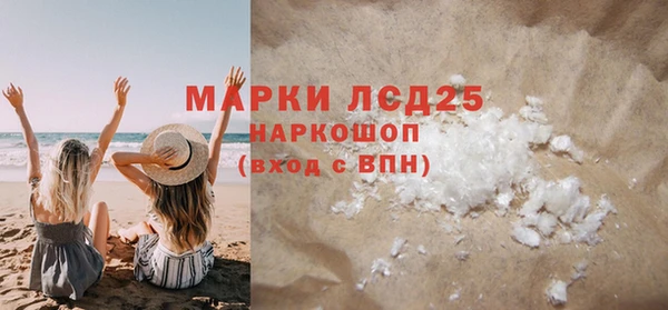сатива Горнозаводск
