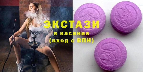 наркотики Волосово