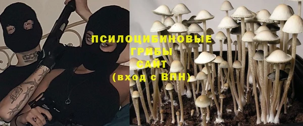герыч Усинск