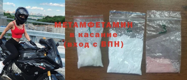 spice Вяземский
