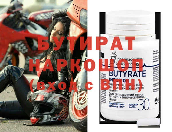 бутик Вязники