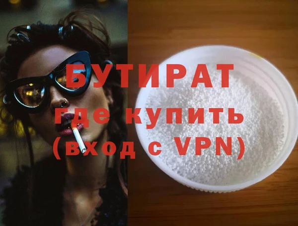 соль курить ск Усмань