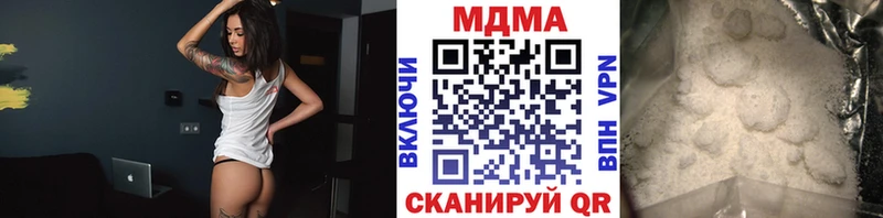 площадка состав  купить наркотик  Зеленоградск  MDMA молли 