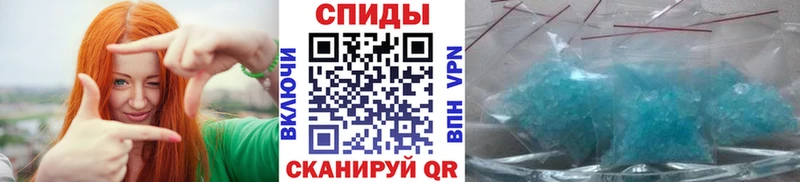 купить наркоту  Зеленоградск  Метамфетамин пудра 