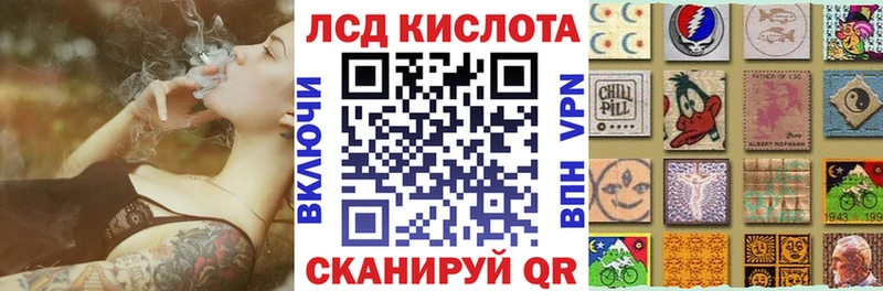 купить наркоту  Зеленоградск  Марки N-bome 1,5мг 