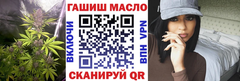 KRAKEN онион  Зеленоградск  ТГК THC oil 
